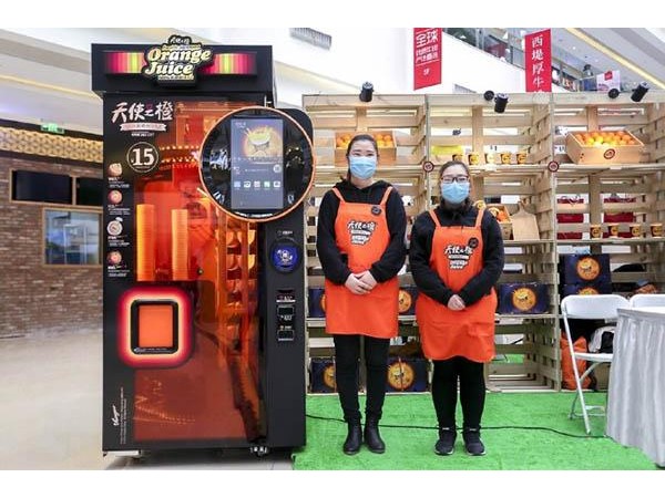天使之橙店加盟費(fèi)用，投資費(fèi)用只需數(shù)萬元即可加盟
