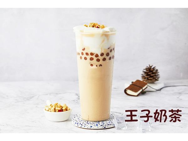 王子奶茶加盟總部直招，看你喜愛的續(xù)命水奶茶排第幾