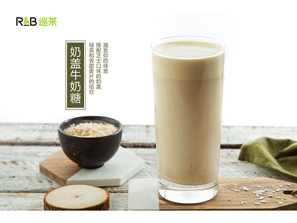 RB巡茶加盟開業(yè)流程，做特色美食好生意