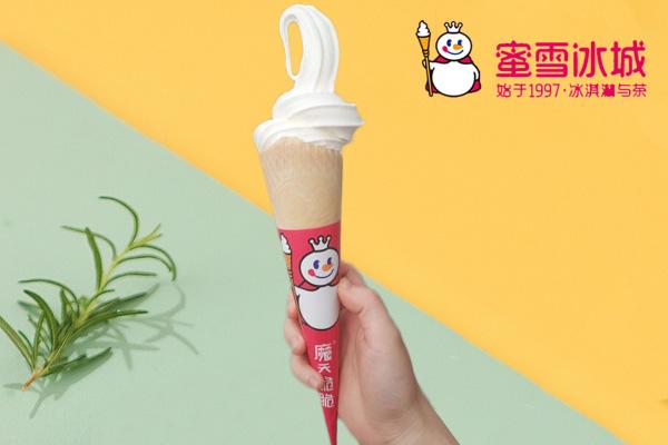 蜜雪冰城產(chǎn)品圖3