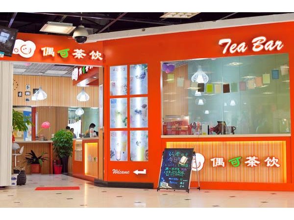 偶可茶飲哪里還可以開，即將為大家展開詳情