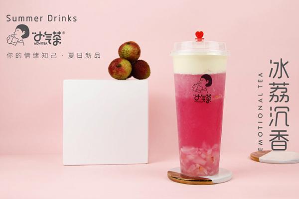 小氣茶茶飲產(chǎn)品圖1