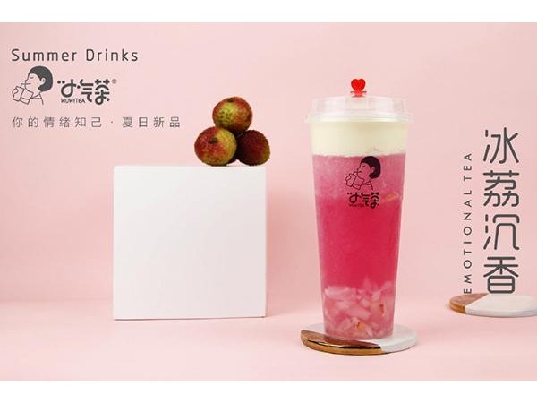 小氣茶茶飲加盟費用大概是多少，超高性價比值得你選擇