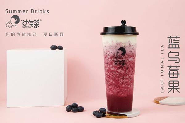 小氣茶茶飲產(chǎn)品圖2