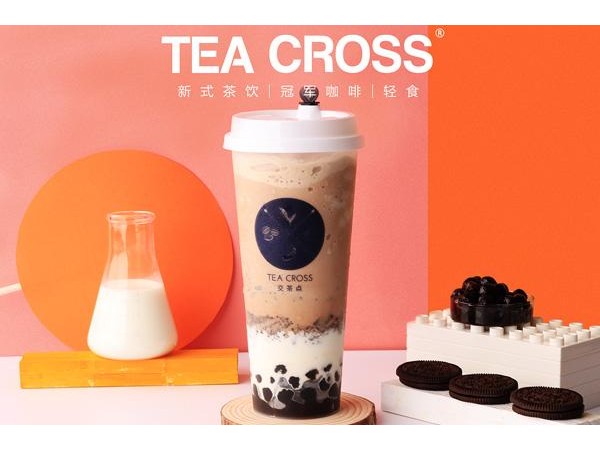 茶點加盟總部直招， 后的一封表白信