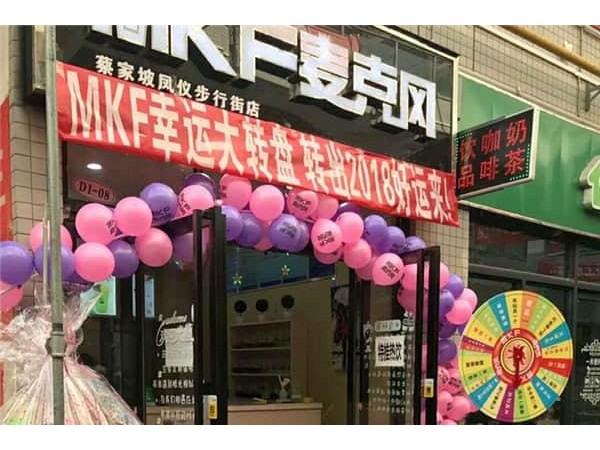 麥克風(fēng)奶茶加盟距離要求，如何能加盟