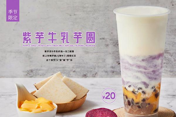 巡茶產(chǎn)品圖4