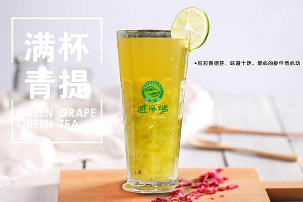 避風塘奶茶產(chǎn)品圖1