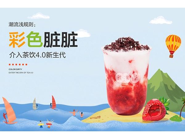 淺淺茶加盟開業(yè)流程，美食博主測評選出這 款
