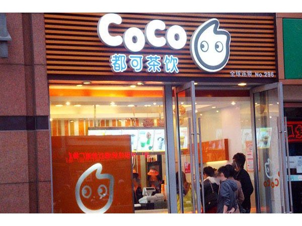都可奶茶加盟嗎，簡單幾步就可成功加盟開店