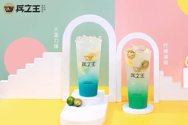 兵之王奶茶產(chǎn)品圖2