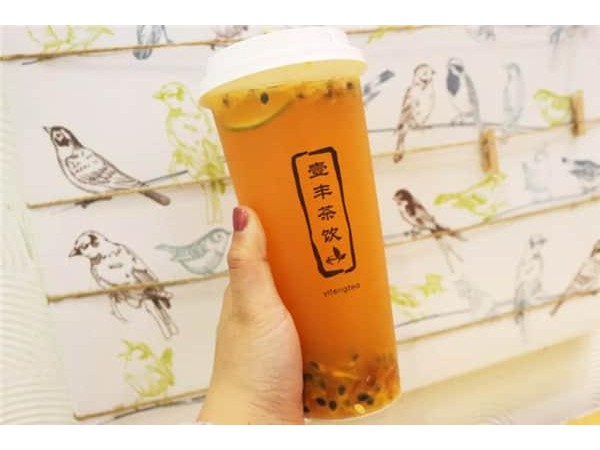 壹豐茶飲店加盟費(fèi)用，品牌培訓(xùn)去哪里?