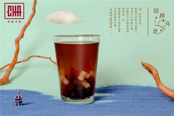 茶香書(shū)香產(chǎn)品圖3