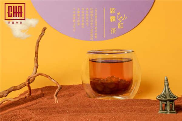 茶香書(shū)香產(chǎn)品圖1