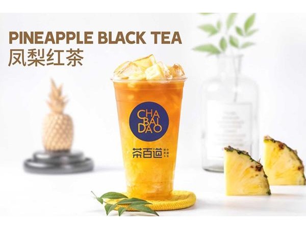 茶百道奶茶加盟電話總部電話，原來還有這種講究！