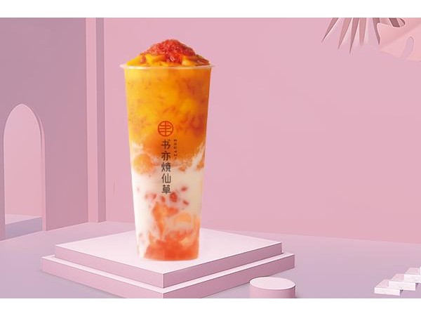 書亦燒仙草審批有年齡限制嗎，評價自己的加盟資質(zhì)