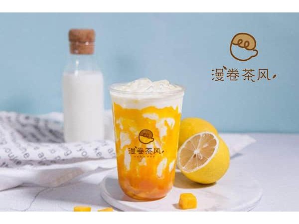 漫卷茶風(fēng)加盟費(fèi)用，在同行業(yè)中突出重圍