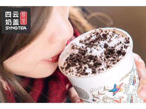 四云奶蓋貢茶店加盟費(fèi)用，百年難遇的萬元投資項(xiàng)目