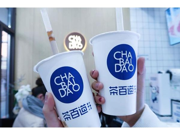 茶百道加盟連鎖，小生意換來(lái)大市場(chǎng)