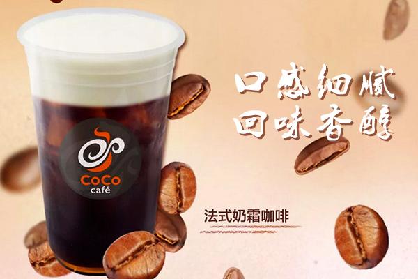 coco奶茶產(chǎn)品圖4