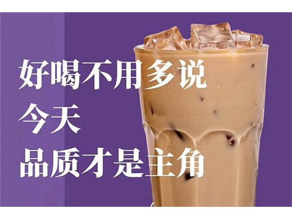 大通冰室加盟費(fèi)用大概是多少，涉及費(fèi)用、條件和具體流程