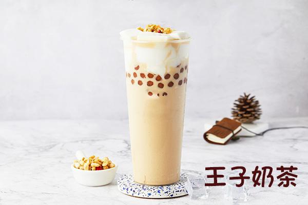 王子奶茶產(chǎn)品圖4