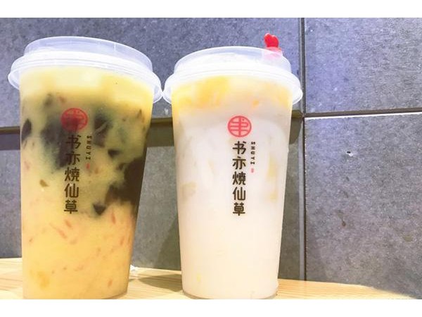 書亦燒仙草加盟虧大了，細節(jié)上的創(chuàng)新優(yōu)勢更有實力