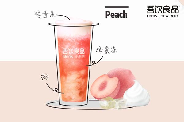 吾飲良品產(chǎn)品圖1