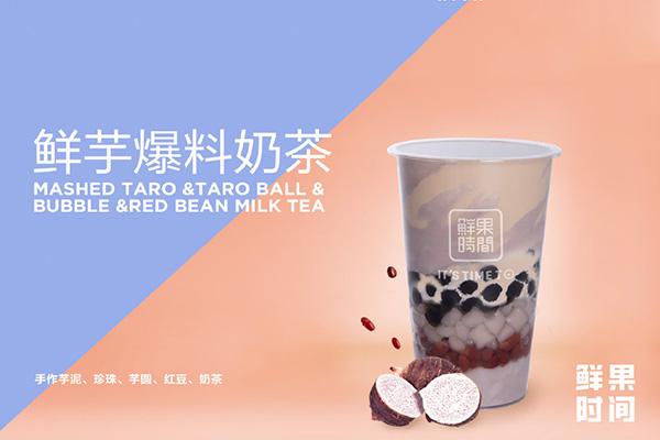 鮮果時間產品圖2