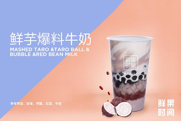 鮮果時間產品圖4