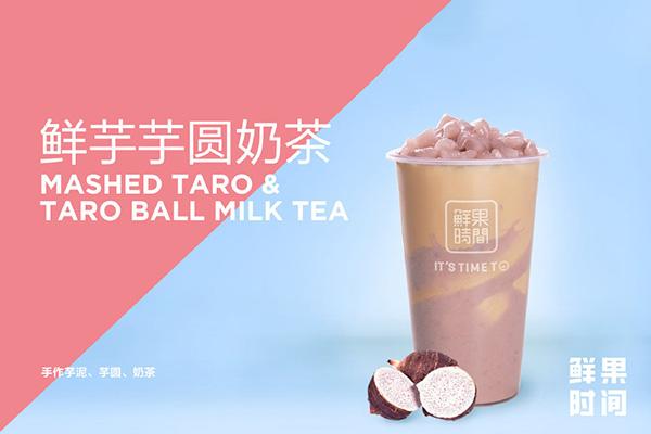 鮮果時間產品圖3