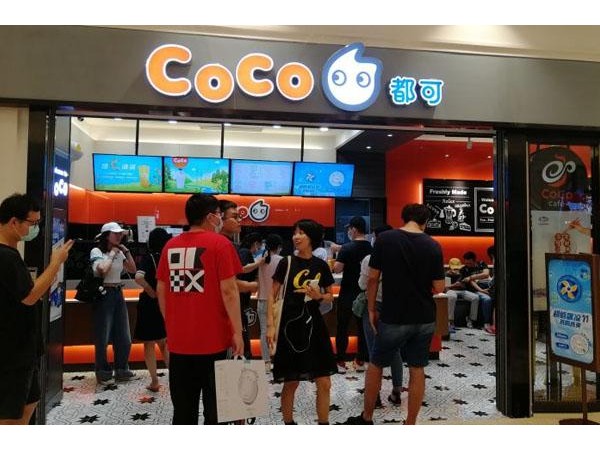 coco都可茶飲總公司聯(lián)系電話，地址在哪里比較好