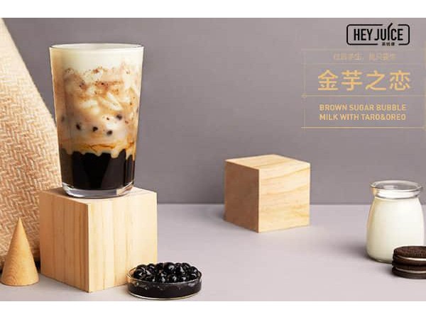 茶桔便奶茶店加盟費(fèi)用，小成本投資只要 萬(wàn)塊，不是 萬(wàn)哦