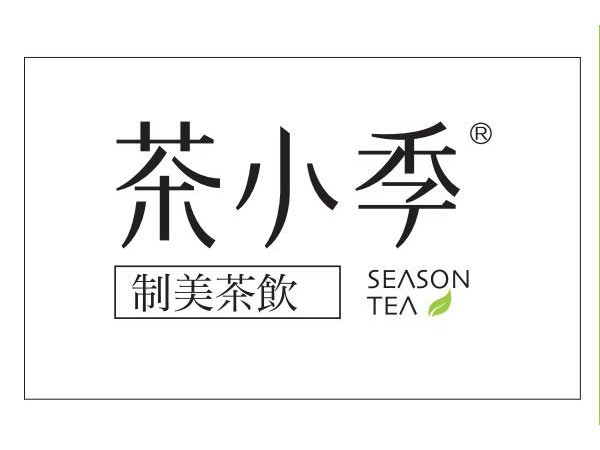 茶小季哪個(gè)是真的，一定要先把這個(gè)問(wèn)題解決了
