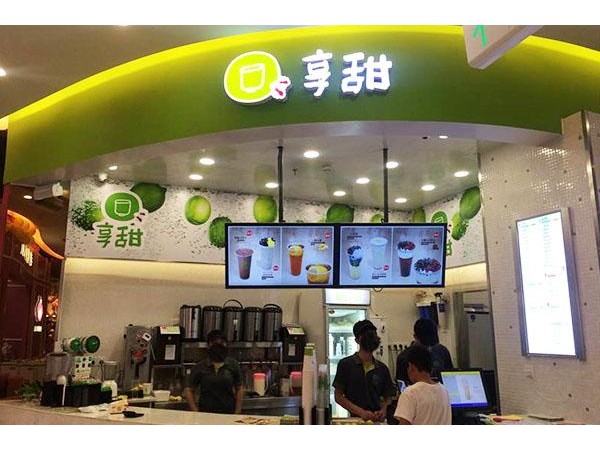 享甜奶茶店加盟費(fèi)用，他辭職后成功創(chuàng)業(yè)