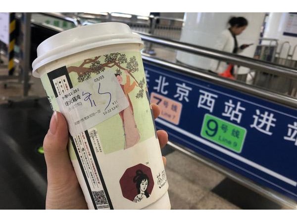 茶顏悅色膠南茶顏悅色日銷 杯，月入+，其賺錢秘訣是什么？