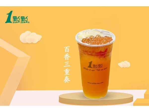 一點(diǎn)點(diǎn)奶茶多少錢??？縣城開店加盟費(fèi)低至  元