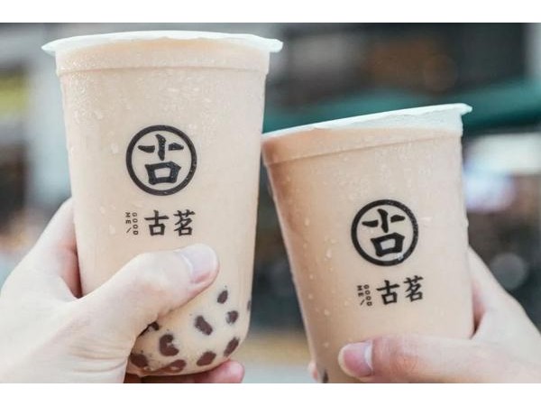 古茗奶茶店，這些錢(qián)你都準(zhǔn)備好了嗎？
