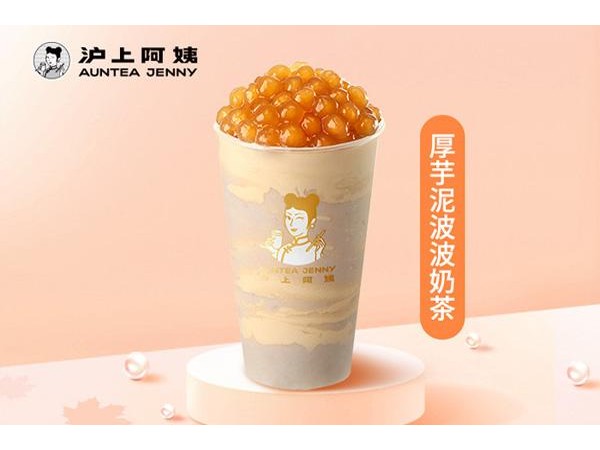 滬上阿姨加盟怎么樣？權(quán)益多投資更省心