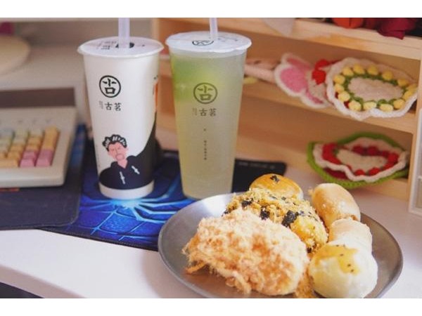 古茗奶茶加盟怎么樣：利潤豐厚賺不停