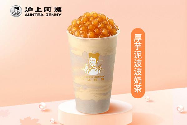 滬上阿姨產(chǎn)品圖2