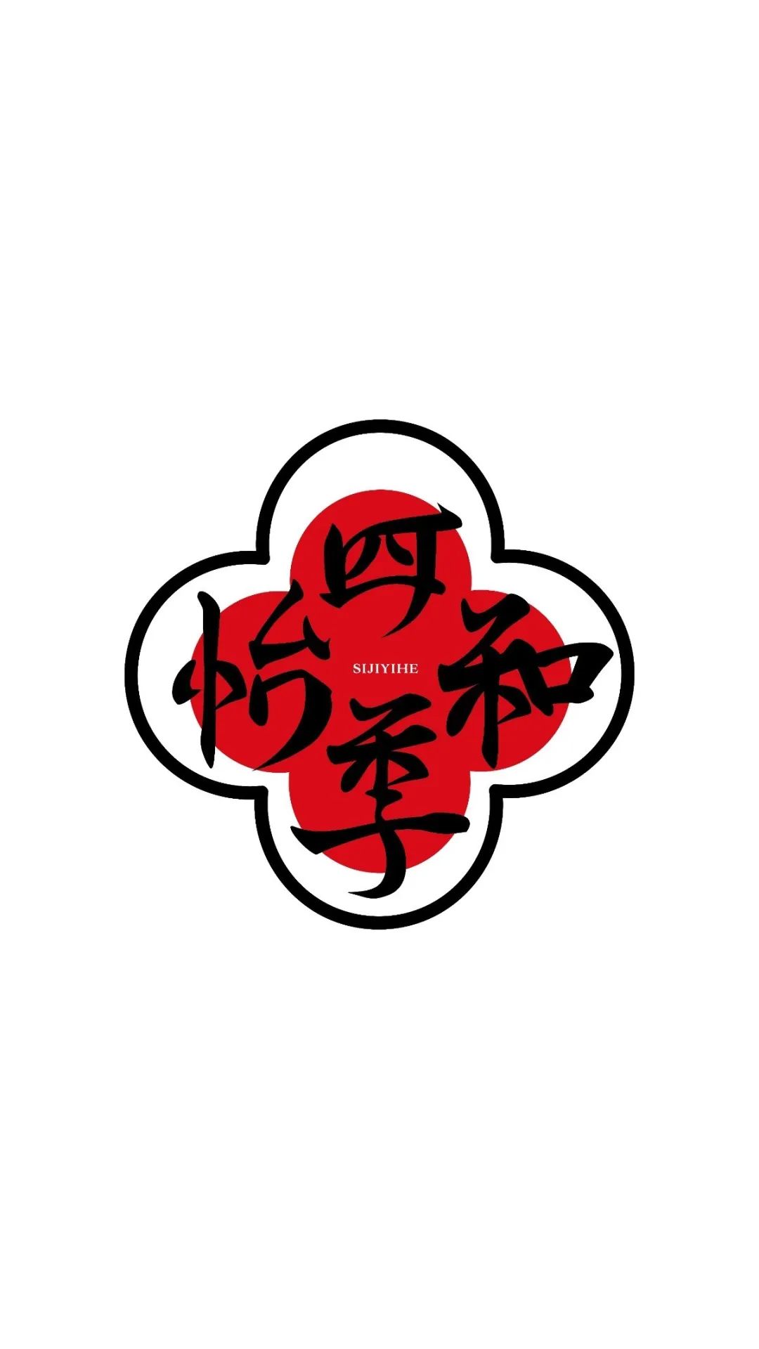 海山食品logo.jpg