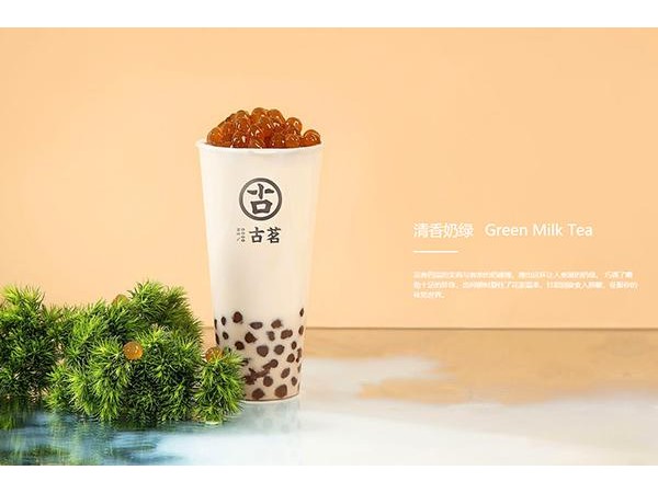 合肥開個古茗奶茶店需要多少成本古茗奶茶店加盟明細表