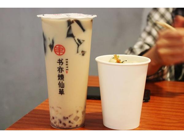 書亦燒仙草卷加盟費(fèi)有多少？加盟費(fèi)用詳細(xì)介紹
