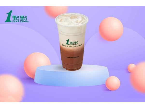一點(diǎn)點(diǎn)奶茶生意怎么樣一點(diǎn)點(diǎn)奶茶加盟店生意火爆，投資超值
