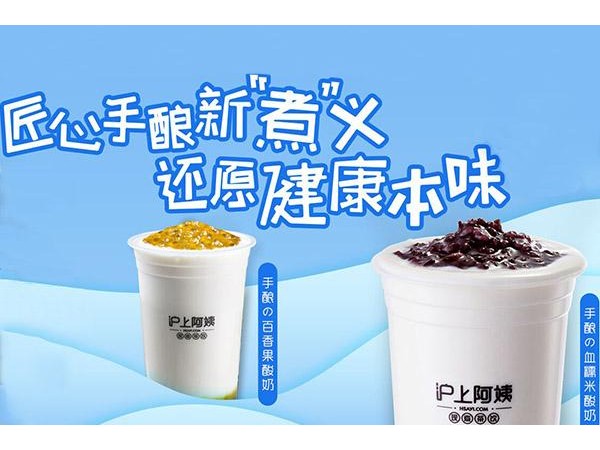 滬上阿姨（名揚廣場店）怎么樣？后疫情期間這家小店為何還能賺錢