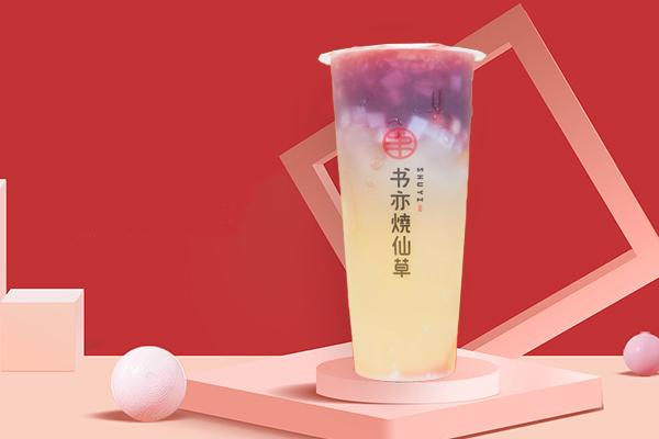 書亦燒仙草產品圖3