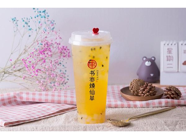 加盟書(shū)亦燒仙草創(chuàng)業(yè)需要多少啟動(dòng)資金？投入不高財(cái)富收益高