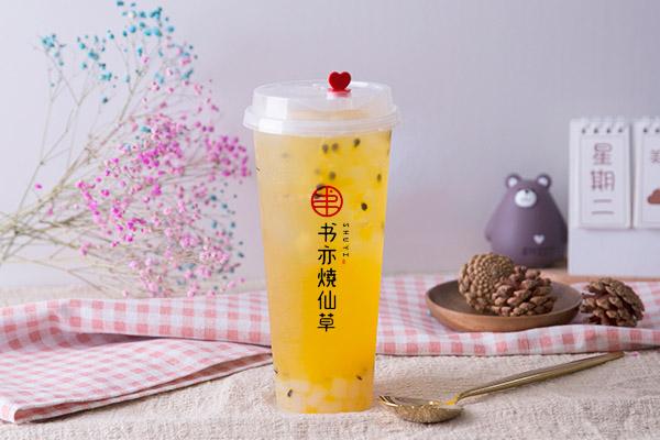 書(shū)亦燒仙草產(chǎn)品圖1