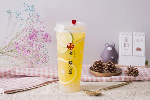 書(shū)亦燒仙草產(chǎn)品圖2
